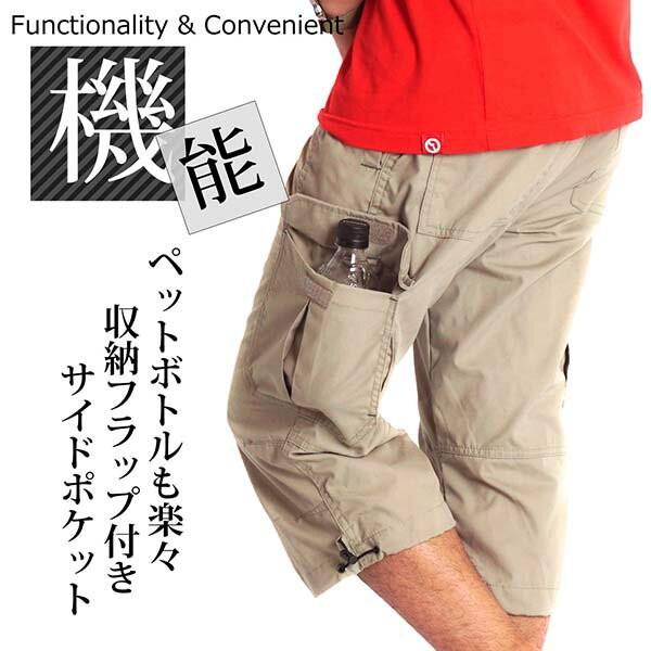 ７分丈 カーゴパンツ メンズ ハーフ 膝下 クロップドパンツ 七分丈 パンツ ブランド ヘインズ Hanes 夏用パンツ S M L Ll おしゃれ 速乾 ドライ 6449 Buyee Buyee Japanese Proxy Service Buy From Japan Bot Online