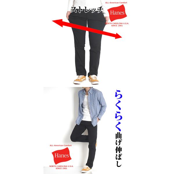 チノパン メンズ ストレッチパンツ ビジネス ビジカジ ブランド ヘインズ Hanes 6415 Buyee Buyee Japanese Proxy Service Buy From Japan Bot Online