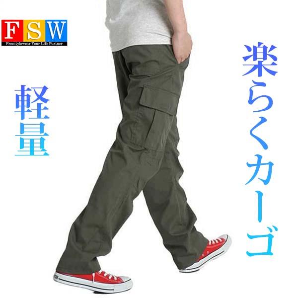 カーゴパンツ メンズ イージーパンツ ウエストゴム 薄手 夏 作業着 ワーク ミリタリー 春 初秋 夏用 キャンプ 0260 M2international 通販 Yahoo ショッピング