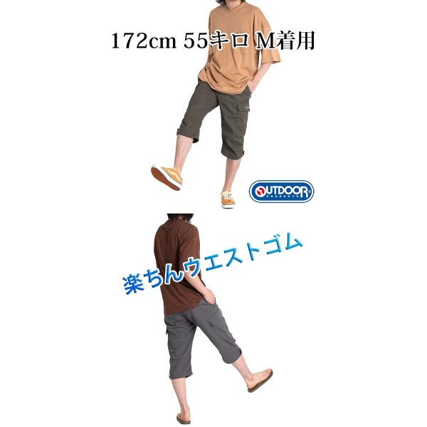ハーフパンツ メンズ カーゴパンツ 七分丈パンツ ショートパンツ クロップドパンツ 夏用 夏 ７分丈 ショートパンツ おしゃれ S M L Ll ポケット 6449 Buyee Buyee Japanese Proxy Service Buy From Japan Bot Online