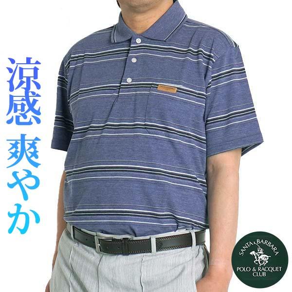 送料無料 ポロシャツ メンズ 半袖 ボーダー シニア 父の日 プレゼント ギフト 40代 50代 60代 70代 80代 Tシャツ シャツ ゆったり 紳士 夏 ブランド M2international 通販 Yahoo ショッピング