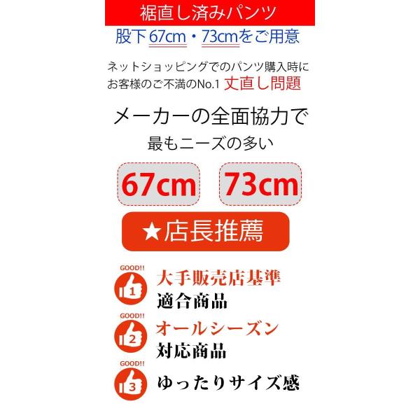 チノパン メンズ ツータック【裾上げ済み 選べる股下67 73cm】シニア ファッション ゆったり 紳士服 高齢者 60代 70代 80代 ストレッチ ズボン 男性 3032 /【Buyee】 チノパン メンズ ツータック【裾上げ済み 選べる股下67 73cm】シニア ファッション ゆったり 紳士服 高齢者 60代 70代 80代 ストレッチ ズボン 男性 3032 /【Buyee】