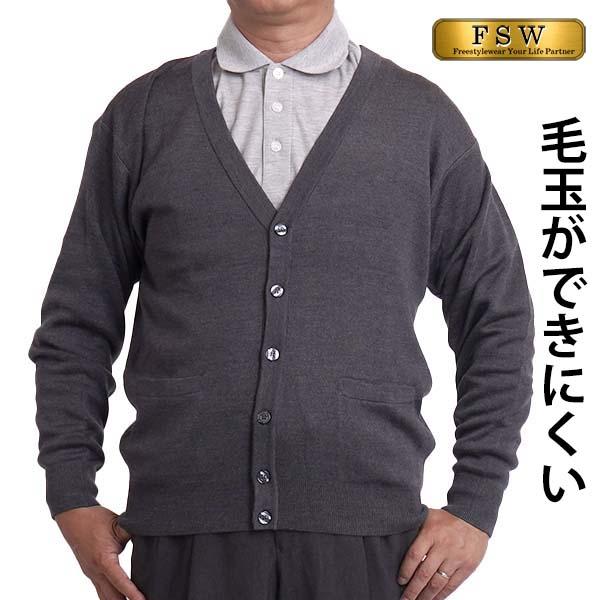 カーディガン メンズ カーデ ウール アウター ニット セーター ニットカーデ シニアファッション 紳士 3003 M2international 通販 Yahoo ショッピング