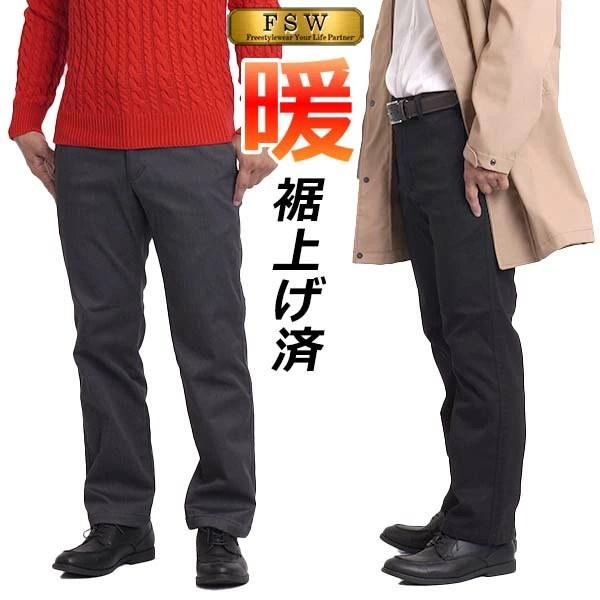 ストレッチ チノパン メンズパンツ 通販 人気ランキング 価格 Com