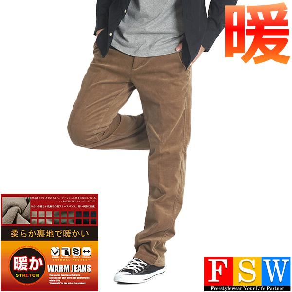 暖パン メンズ コーデュロイ コーディロイ 裏フリース パンツ 暖パンツ 防寒 裏起毛 ストレッチパンツ 極暖 暖かいパンツ ゆったり ストレート S 秋冬 5267 M2international 通販 Yahoo ショッピング
