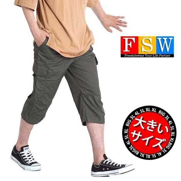大きいサイズ メンズ 7分丈 カーゴパンツ 七分丈 ハーフパンツ ひざ下 ゆったり 3l 4l 5l 夏 夏用 カーゴ ワーク ミリタリー 迷彩 M2international 通販 Yahoo ショッピング