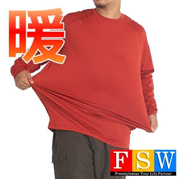 防寒インナー メンズ 長袖 アンダーシャツ ストレッチ アルミ ワーク ヒートリフレクト 冬 防寒着 シニア アルミ メガストレッチ 送料無料 M2international 通販 Yahoo ショッピング