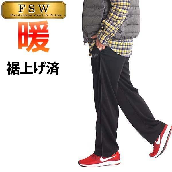 ジャージパンツ メンズ ジャージ 下 裏起毛パンツ 裾上げ済み 選べる股下65 70cm ライン スポーツ 速乾 暖パン ドライ ゆったり ブランド 秋冬 防寒 5390 M2international 通販 Yahoo ショッピング
