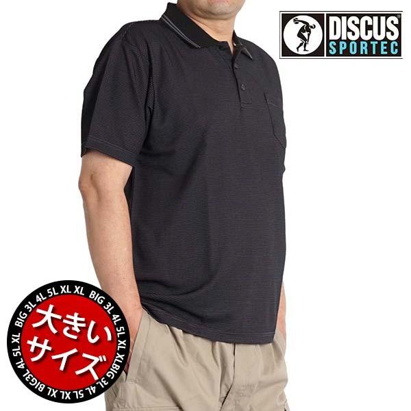 ポロシャツ 大きいサイズ メンズ 半袖 Tシャツ シャツ ドライ 速乾 消臭 ゆったり ブランド ディスカス ゴルフ スポーツ 夏 2l 3l 4l 5l 2260 9162 M2international 通販 Yahoo ショッピング