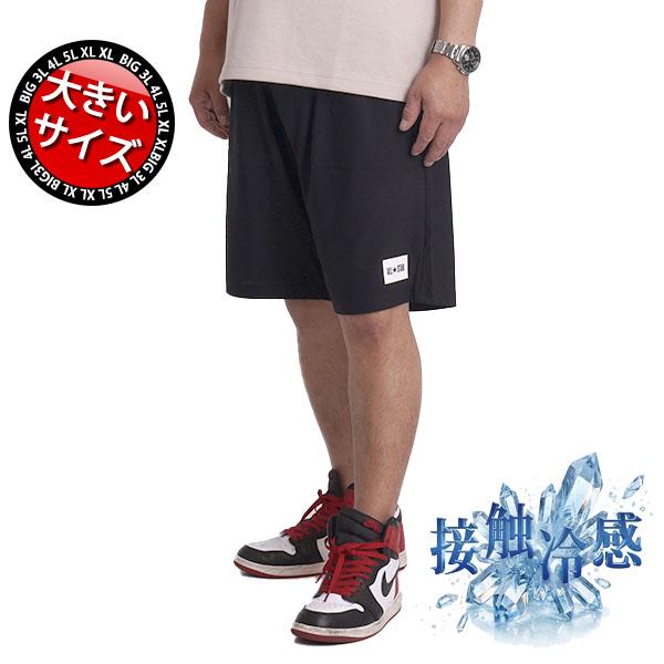 接触冷感 ジャージパンツ 大きいサイズ メンズ ハーフパンツ ジャージ 下 ストレッチ スポーツ 3L 4L 5L 速乾 ドライ 夏 コンバース CONVERS UV
