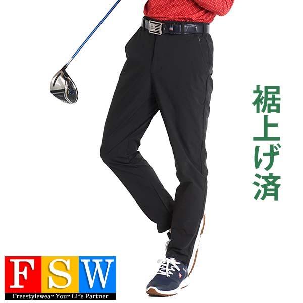 ゴルフウェア メンズ パンツ ジャージパンツ ジャージ 下 裾上げ済み 選べる股下65 70cm シニア メンズ パンツ スポーツ ブランド 春 秋 撥水 1133 3397 M2international 通販 Yahoo ショッピング