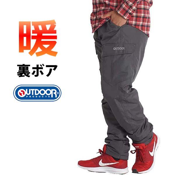 outdoor カーゴパンツの通販・価格比較 - 価格.com outdoor カーゴパンツの通販・価格比較 - 価格.com