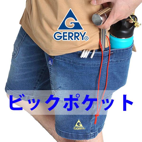 GERRY ハーフパンツ メンズ ショートパンツ 5分丈 ハーフ丈 GERRY ハーフパンツ メンズ ショートパンツ 5分丈 ハーフ丈