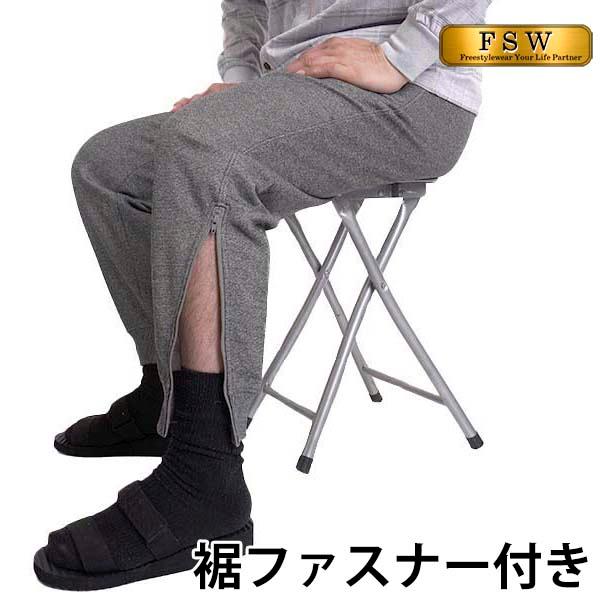 シニア メンズ パンツ スウェットパンツ 裾上げ済み スエットパンツ 80代 70代 60代 高齢者ズボン 前開き 男性 ズボン ウエストゴム 介護パンツ 通院