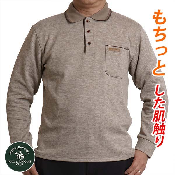 ポロシャツ メンズ 長袖 無地 ストレッチ シニアファッション 父の日 敬老の日 50代 60代 70代 80代 シャツ 服 ゆったり 男性 紳士 春 秋 ブランド ゴルフウェア