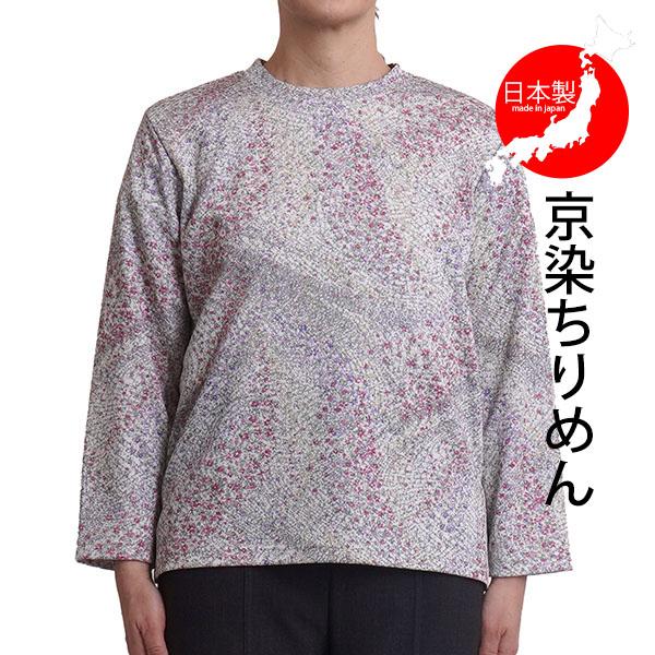 シニアファッション レディース tシャツ 花柄 長袖 ちりめん 服 婦人服 