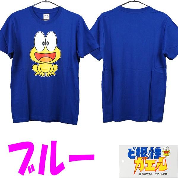ど根性ガエル ぴょん吉 メンズ Tシャツ 半袖 ピョン吉 ゴリラエモ 夏 アニメ キャラクター 送料無料 Jrn Buyee Buyee Japanese Proxy Service Buy From Japan Bot Online