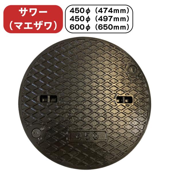 �}�G�U���i�T���[�j ���� �������W ���S�׏d500kg �O���[ �u���b�N 450�� 500�� 600�� ���i�摜