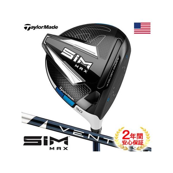 テーラーメイド SIM MAX ドライバー (Fujikura Ventus Blue 6) USA直