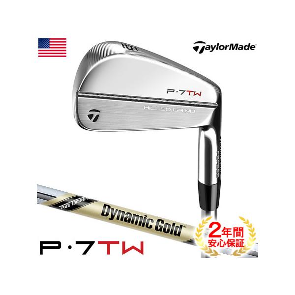 TaylorMade テーラーメイド P7TW タイガーウッズ アイアンセット TaylorMade テーラーメイド P7TW タイガーウッズ アイアンセット