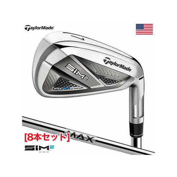 テーラーメイド SIM2 Max アイアンセット 8本組 (5-PW,AW,SW) メンズ 右用 KBS MAX MT85 JP スチールシャフト装着  USA直輸入品