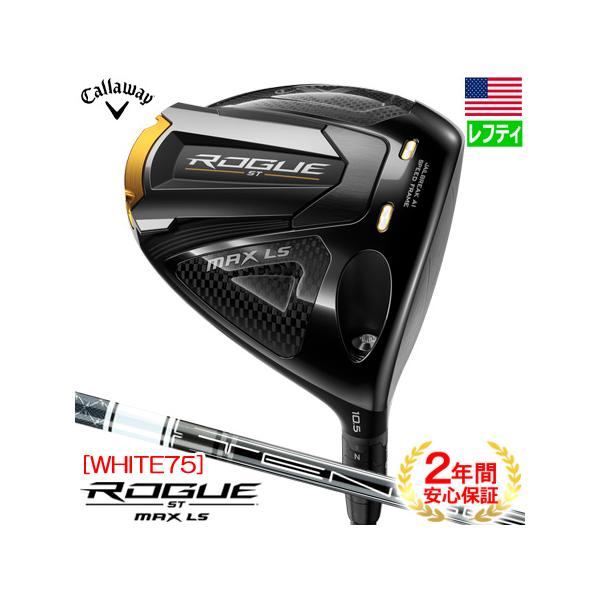 キャロウェイ ROGUE ST MAX LS ドライバー メンズ レフティー 左用 