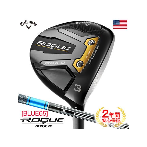 Callaway - TENSEI 65S キャロウェイ ウッド用シャフト Amazon | キャロウェイ ゴルフ スリーブ付き シャフト単体