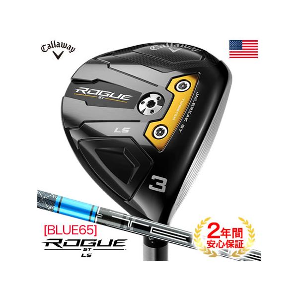 ・*様 Callaway Rogue ST LS 3+ フェアウェイウッド Amazon.co.jp: キャロウェイ(Callaway) 右用 フェアウェイウッド ROGUE