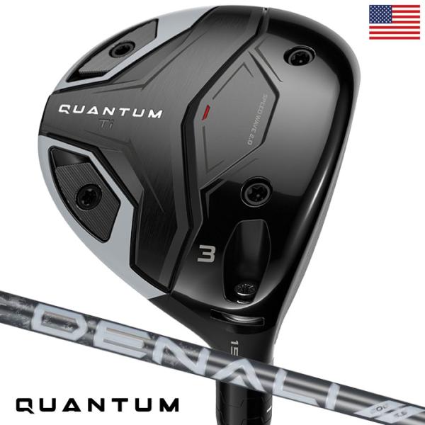 キャロウェイ Quantum Ti フェアウェイウッド メンズ 右用 DENALI FROST SILVER カーボン USA直輸入品 クアンタム 2026年モデル Callaway ゴルフクラブ 並行輸入
