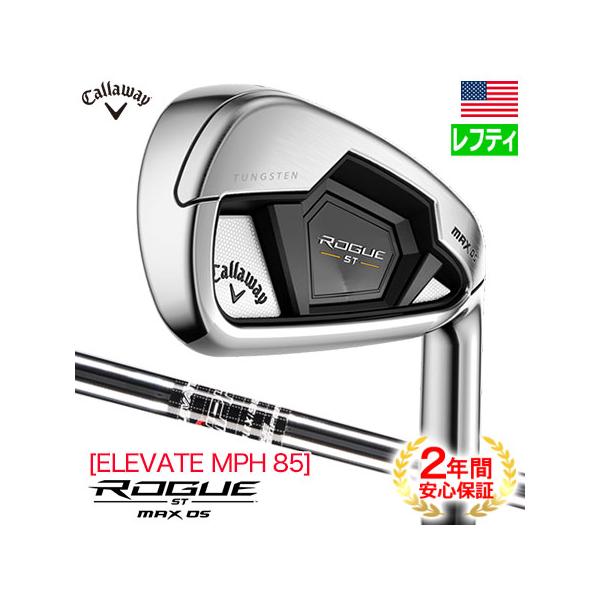 キャロウェイローグst max アイアン6~pキャロウェイキャディバッグ