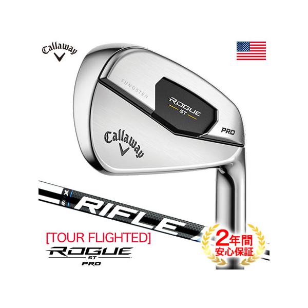 Callaway - キャロウェイ ROGUE ST PRO  アイアンセット Callaway キャロウェイ ROGUE ST Pro アイアンセット 7本組(#4-P