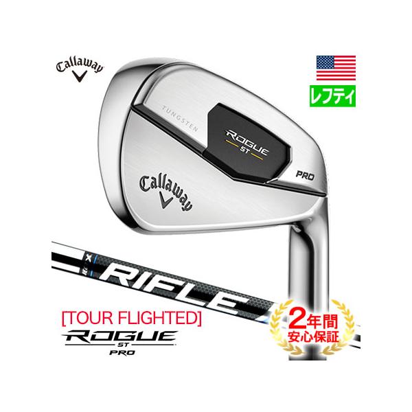 Callaway（キャロウェイ） ROGUE ST Pro アイアンセット 7本組(#4-P