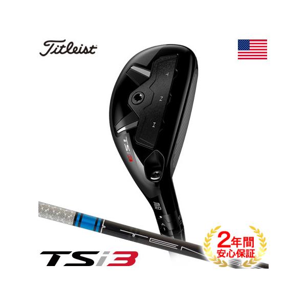 タイトリスト Tsi3 3u DGS200 タイトリスト Tsi3 3u DGS200 タイトリスト Tsi3 3u DGS200 - メルカリ