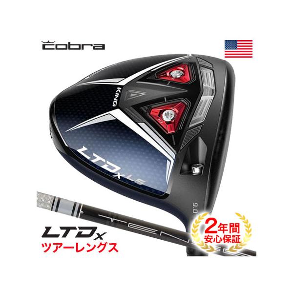 COBRA(ゴルフ) コブラ 2022 Cobra LTDx LS Tour Length COBRA(ゴルフ) コブラ 2022 Cobra LTDx LS Tour Length