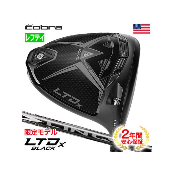 COBRA（コブラ） 2022 LTDx Black Limited Edition ドライバー メンズ