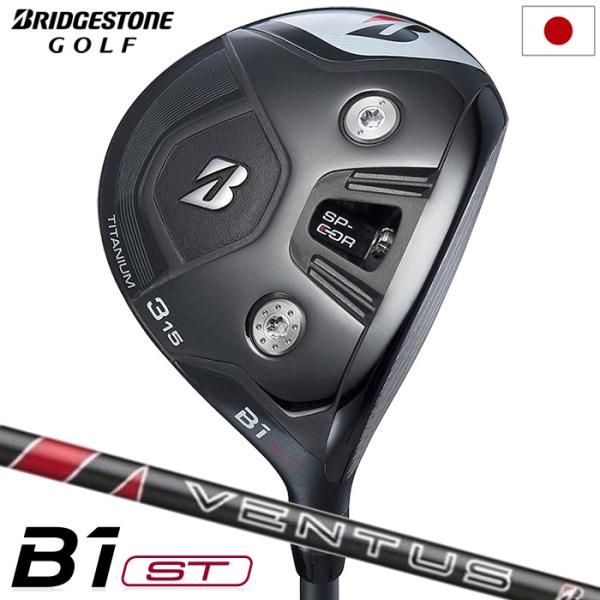 ゴルフ クラブブリヂストンゴルフ BS B1ST フェアウェイウッド メンズ 右用 ベンタス VENTUS BS6 カーボンシャフト 日本正規品 2023年モデル