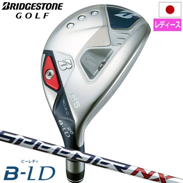 ブリヂストンゴルフ 2024 BーLD ユーティリティ レディース 右用 SPEEDER NX BS40LDh シャフト BRIDGESTONEGOLF 2024年モデル 日本正規品