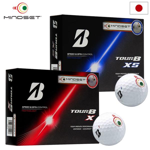 BS ブリヂストンゴルフ 2026 TOUR B X / TOUR B XS マインドセット ゴルフボール 1ダース(12球入) 2026年モデル BRIDGESTONE GOLF 日本正規品
