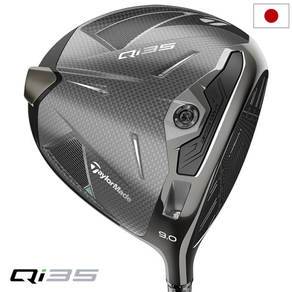 [Release date: February 7, 2025]テーラーメイド TaylorMadeQi35 DRIVER ドライバーメンズ 右用シャフト：Diamana Black TM60／Silver TM55／Blue TM5020...
