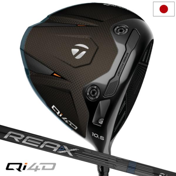 1/30(金)発売|先行予約 テーラーメイド Qi4D DRIVER ドライバー メンズ 右用 REAX MR50 /MR60 カーボン 2026年モデル 日本正規品
