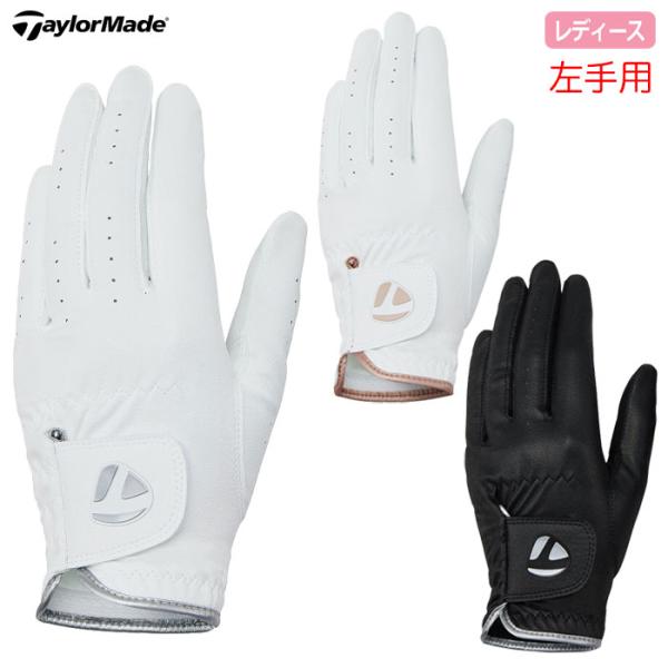 メンズで好評のPLAYER’S GLOVEのレディスモデル。ベストを狙うレディスに向けた、グリップ力と素手感覚を兼ね備えた全天候モデル。雨天時でも高いグリップ力があり、また耐久性も高いので練習場でもおススメ。あらゆるシーンで機能を発揮するグ...