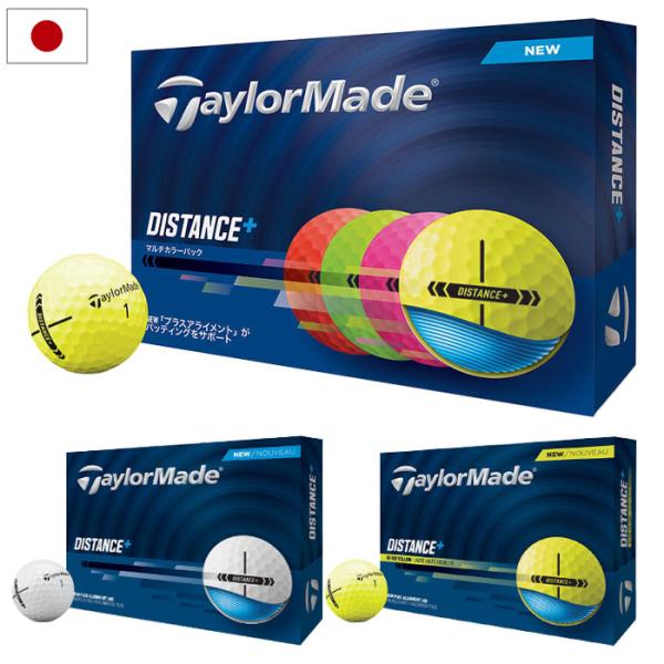 テーラーメイド TaylorMade2025 ディスタンス+1ダース12球入2ピースホワイト、イエロー、マルチカラー日本正規品