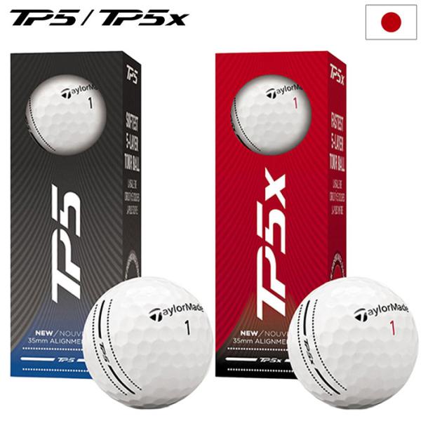 テーラーメイド TM26 TP5 TP5x パフォーマンスストライプ ボール ゴルフボール 6球入り 2026年モデル TaylorMade 日本正規品