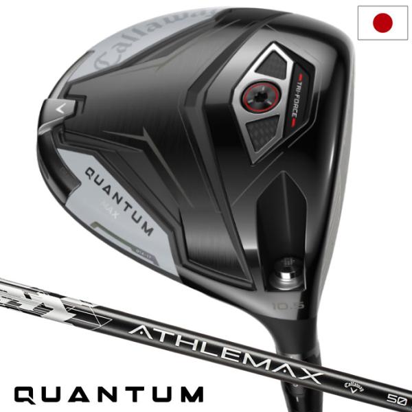 キャロウェイ QUANTUM MAX ドライバー 右用 メンズ ATHLEMAX 50 日本正規品 2026年モデル クアンタム