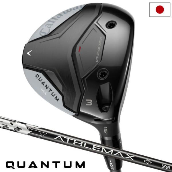 キャロウェイ QUANTUM MAX フェアウェイウッド メンズ 右用 ATHLEMAX 50 日本正規品 2026年モデル クアンタム