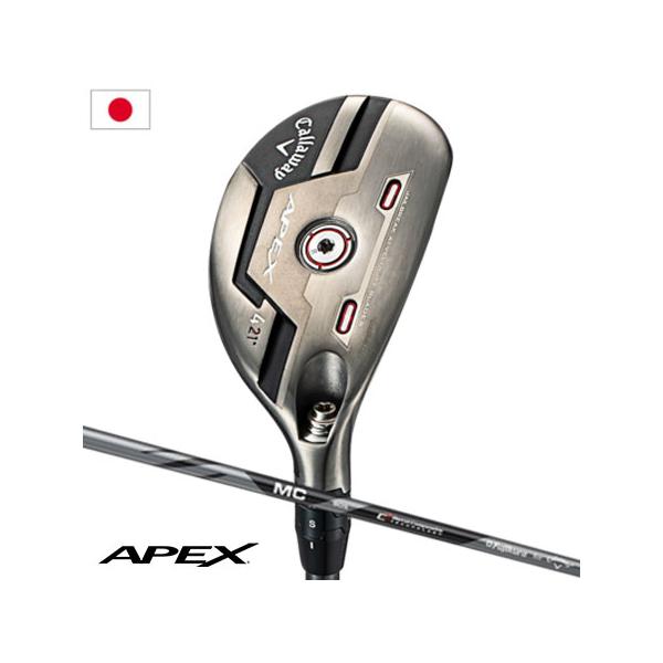 キャロウェイ APEX ユーティリティ Fujikura MC 80 for Callaway