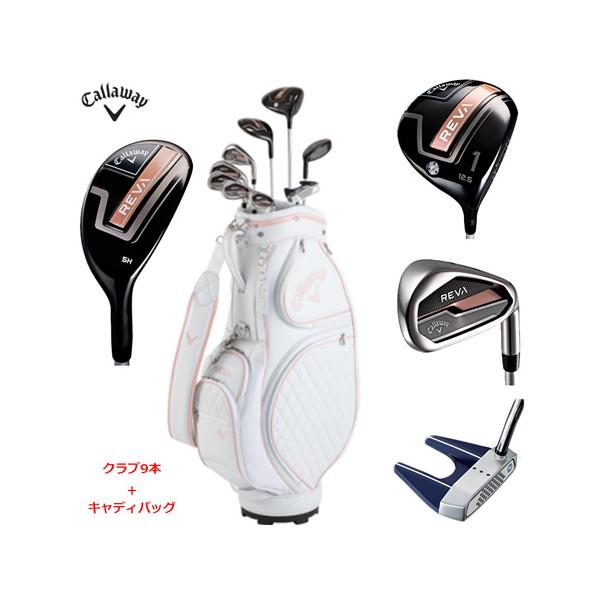 Callaway キャロウェイ REVA パッケージセット レディース Callaway キャロウェイ REVA パッケージセット レディース