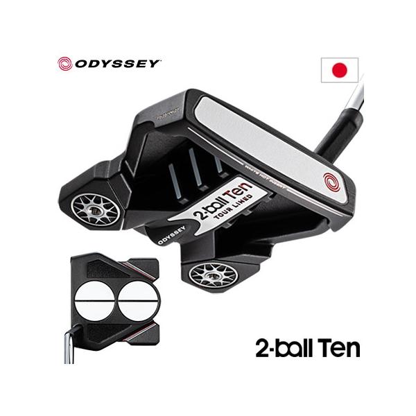 ODYSSEY(キャロウェイゴルフ) オデッセイ 2-BALL TEN S TOUR ODYSSEY(キャロウェイゴルフ) オデッセイ 2-BALL TEN S TOUR