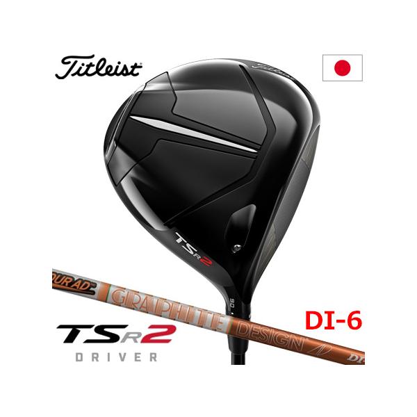 Titleist タイトリスト TSR2 ドライバー 460cc メンズ 右用 Titleist タイトリスト TSR2 ドライバー 460cc メンズ 右用