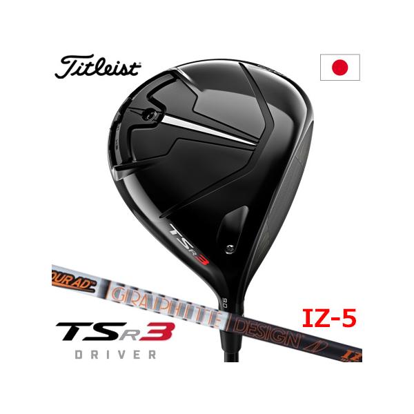 Titleist（タイトリスト） TSR3 ドライバー 460cc メンズ 右用 ツアー